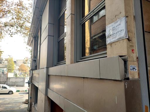 عکس واحد اجرایی مقیم تجریش بانک رسالت