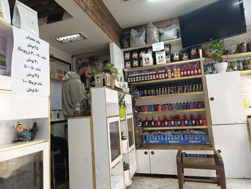 عکس قهوه فرشاد