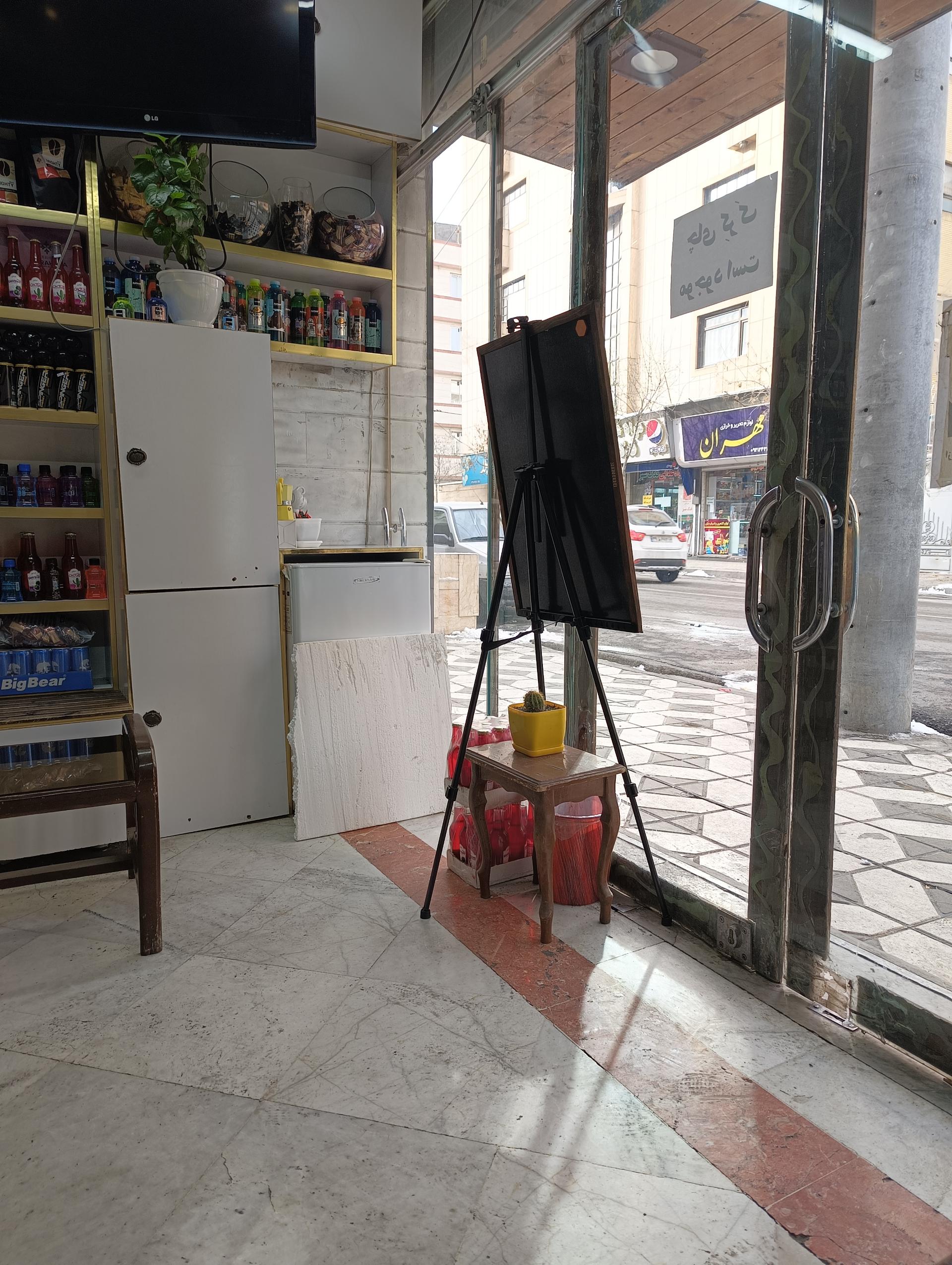 عکس قهوه فرشاد