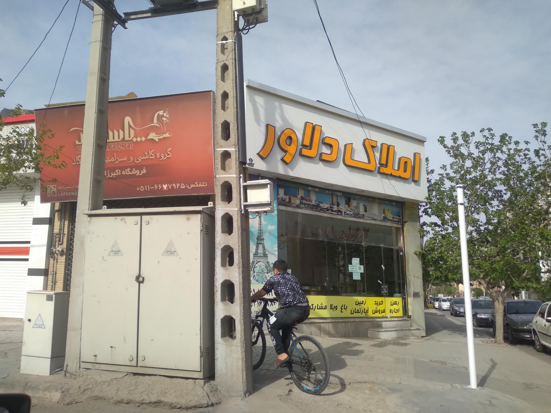 عکس کاشی سرامیک اکبرزاده