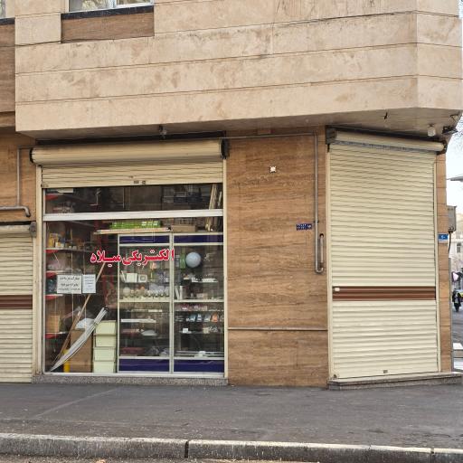 عکس الکتریکی میلاد