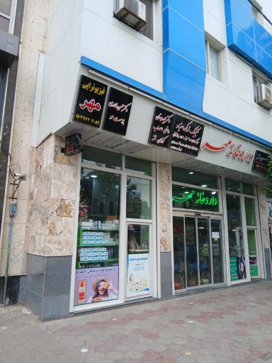 عکس تزریقات و پانسمان بهبود عجب شیر