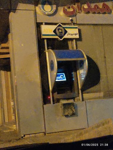 عکس خودپرداز بانک تجارت