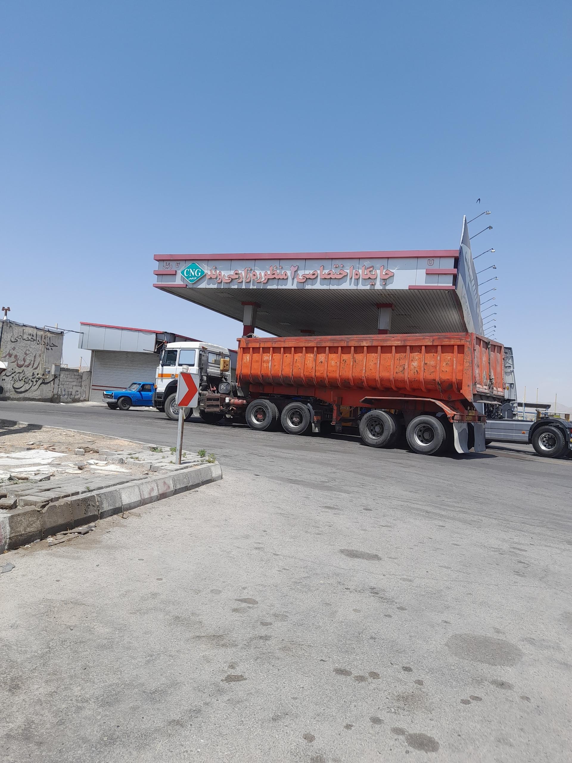 عکس پمپ بنزین زارعی وند