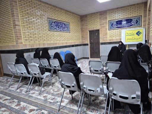 عکس پایگاه مقاومت بسیج قبا 