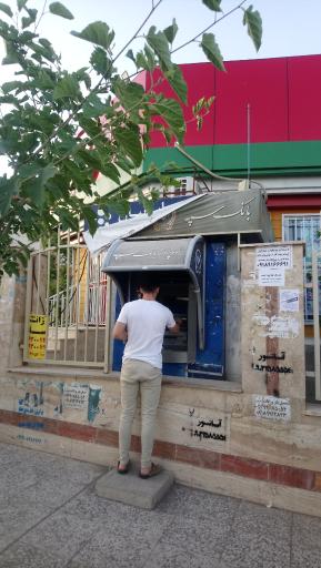 عکس خودپرداز بانک سپه