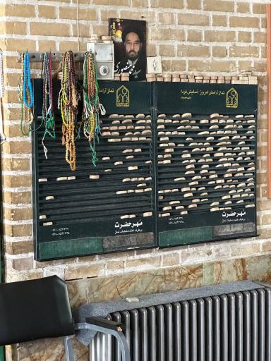 عکس مسجد محمدی