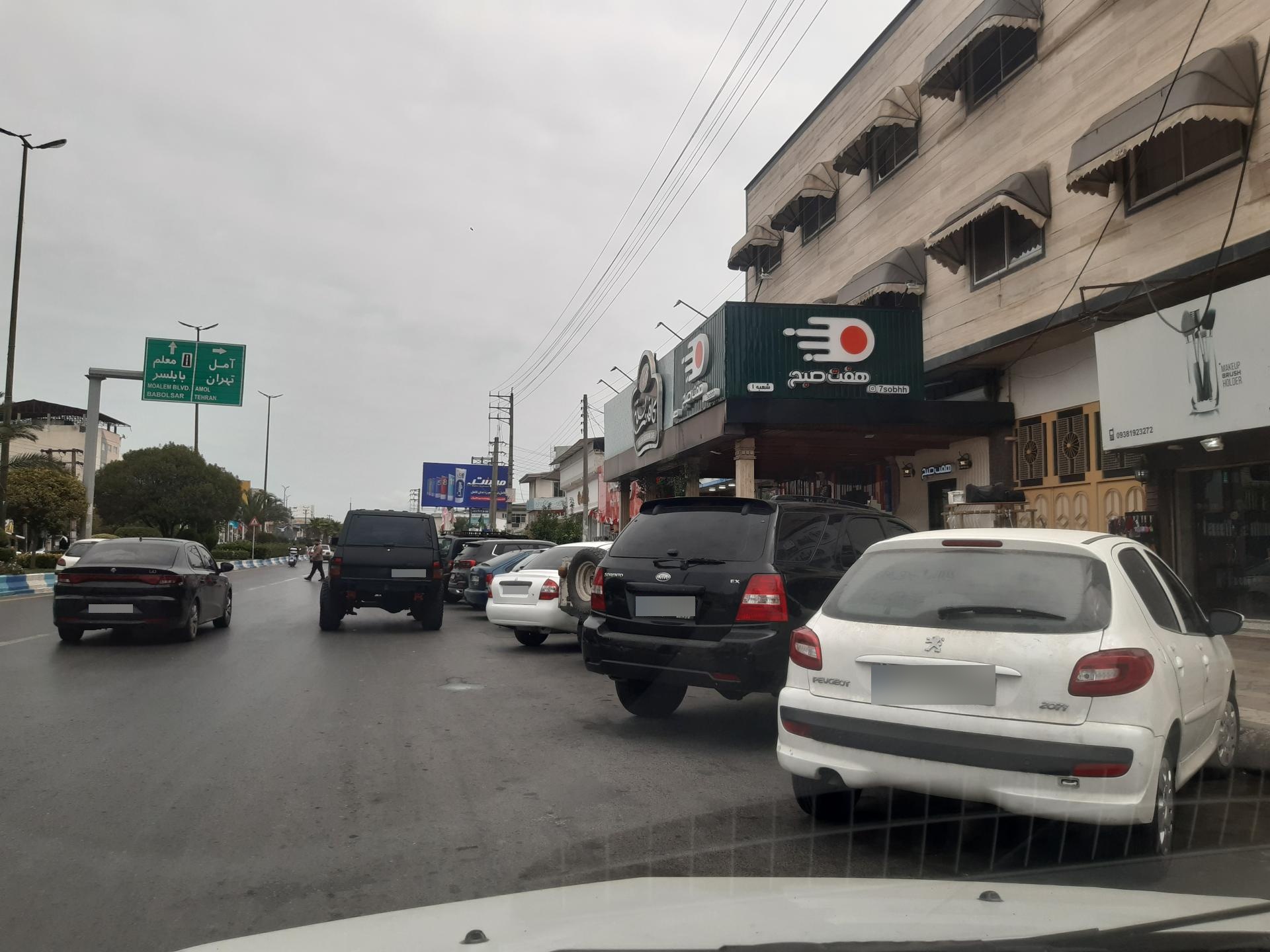 عکس کافه بستنی هفت صبح 