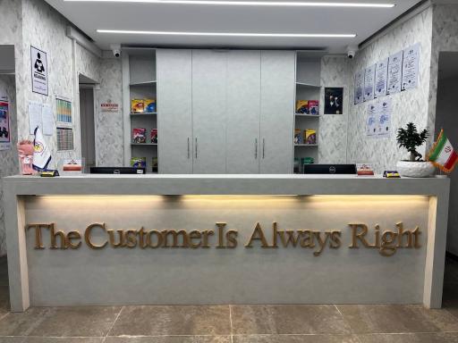 موسسه آموزش زبان سفیر