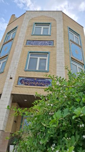 عکس مدیریت حوزه علمیه خواهران استان بوشهر