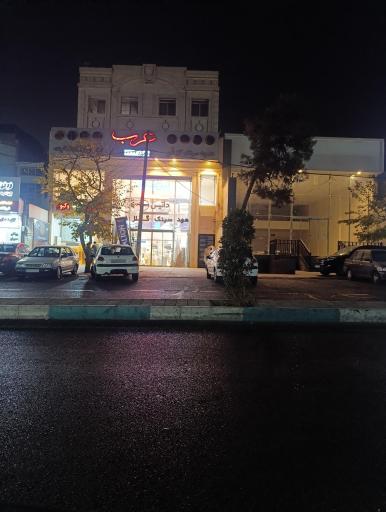 عکس تجهیزات آشپزخانه عرب