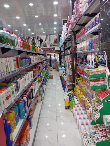عکس فروشگاه تخفیفی کارما