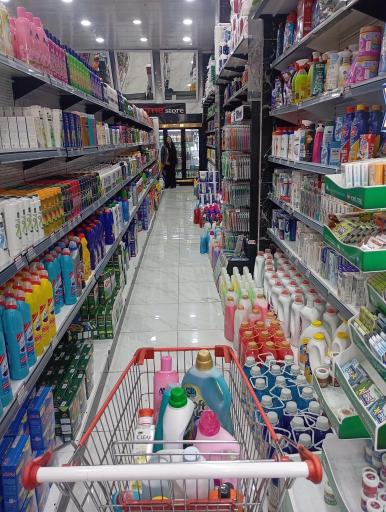 فروشگاه تخفیفی کارما