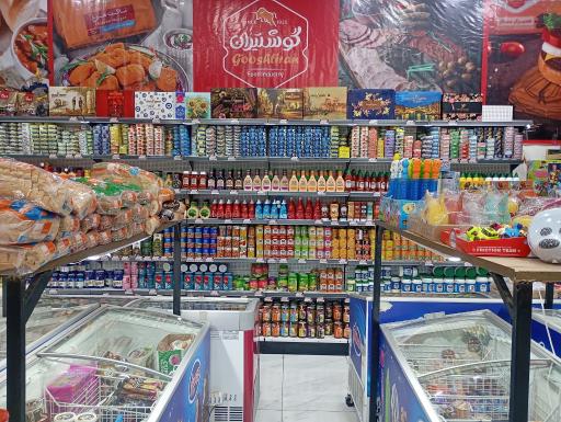 فروشگاه تخفیفی کارما