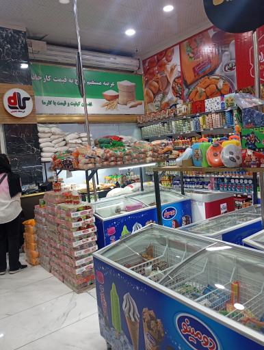 عکس فروشگاه تخفیفی کارما