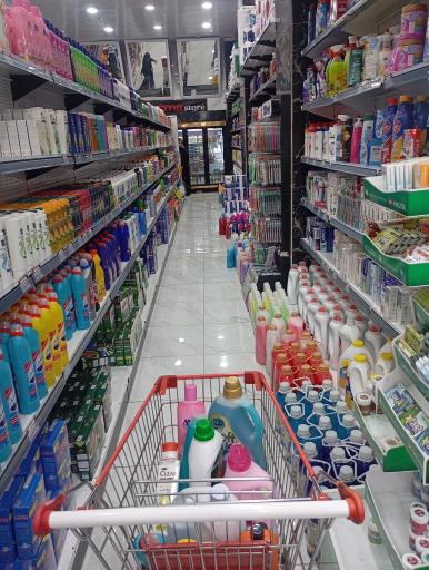 عکس فروشگاه تخفیفی کارما