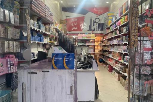 عکس لوازم تحریر فربار