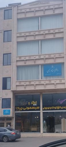 عکس دفتر اسناد رسمی 22 طرقبه