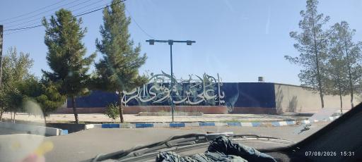 عکس کاظم آباد