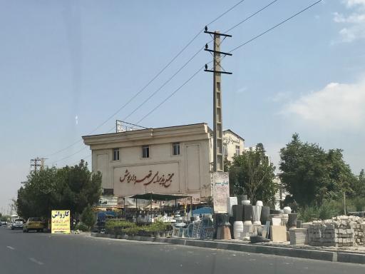 عکس باغ تالار قصر داریوش