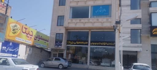 عکس دفتر اسناد رسمی 22 طرقبه