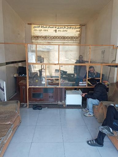 عکس باربری راه شب