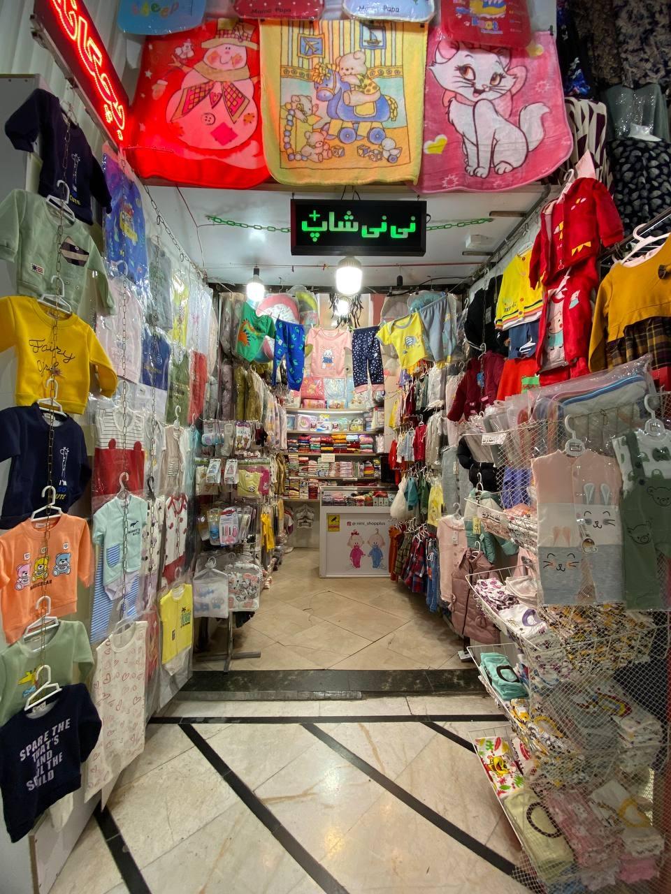 عکس سیسمونی نینی شاپ پلاس