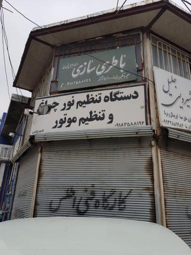 عکس برق خودرو جلیل شیرویی