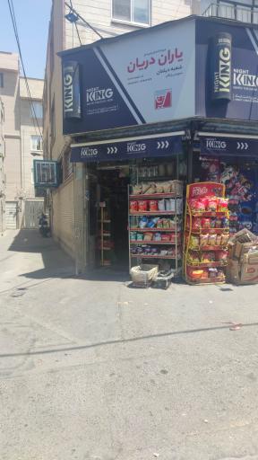 عکس یاران دریان دیلمان