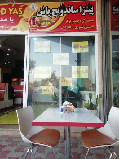 عکس فست فود عطر یاس