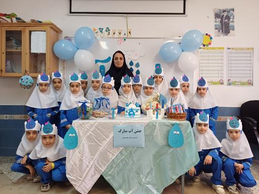 عکس دبستان و پیش دبستان دخترانه موثق