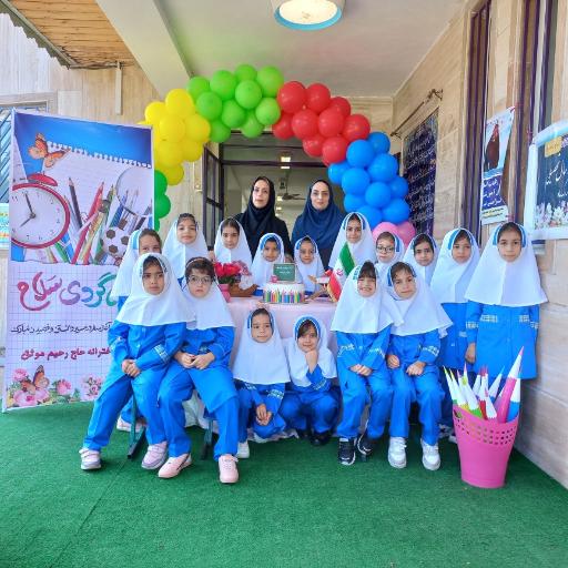 عکس دبستان و پیش دبستان دخترانه موثق