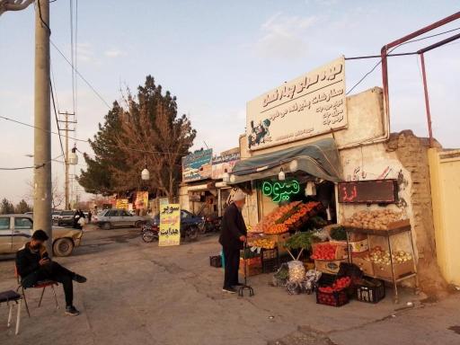 عکس میوه سرای چهار فصل