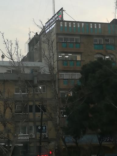 عکس سازمان ملی بهره وری