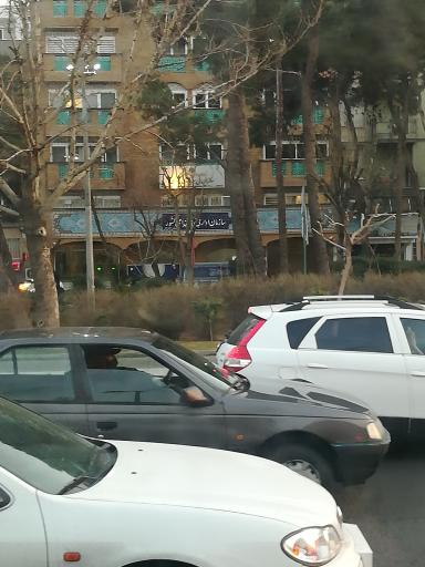 عکس سازمان ملی بهره وری