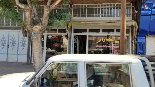 دوچرخه فروشی یوسف زاده