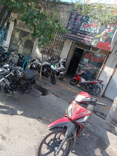 تعمیرگاه موتور سیکلت علی