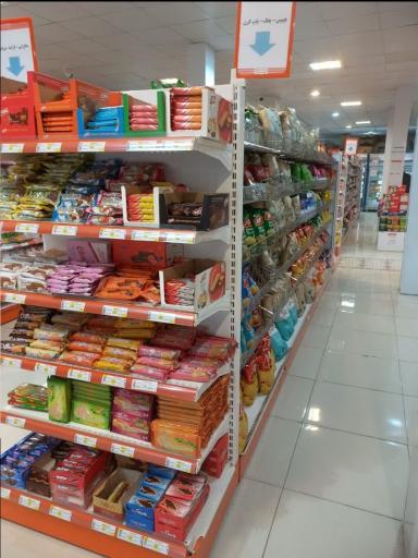 فروشگاه اتکا 