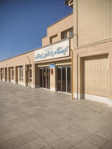 ایستگاه راه آهن اردکان