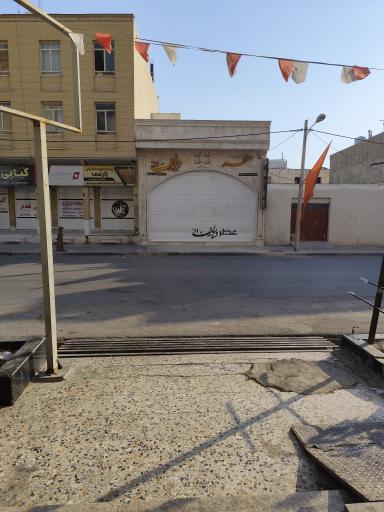 عطر دیوان