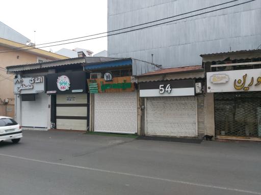 عکس پوشاک بچگانه بوبو چیلدرن