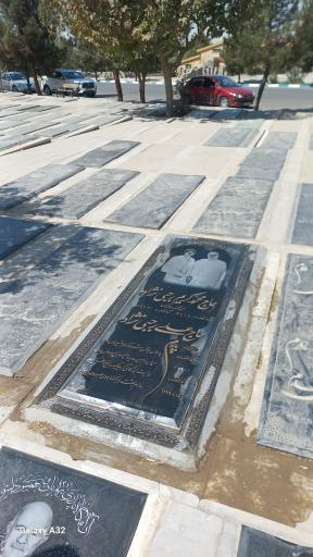عکس مزار محمد کریم رجبی نژاد