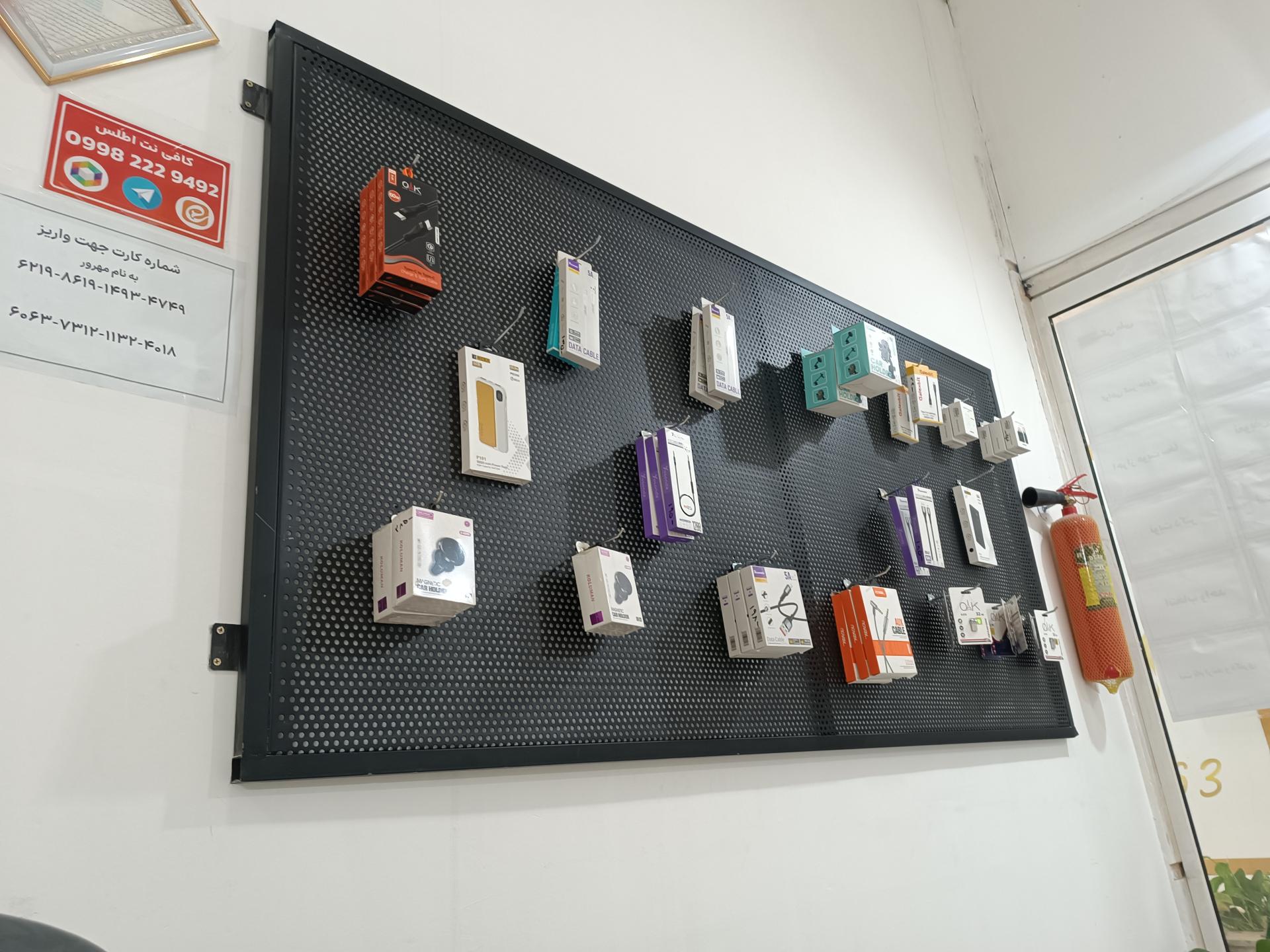 عکس کافی نت اطلس 