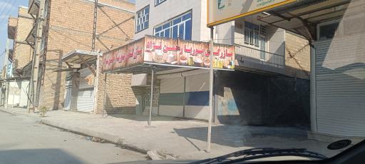 بازرگانی رحمن نژاد