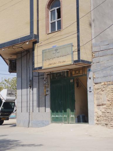 عکس دفتر خدمات اقامت و اشتغال اتباع خارجی