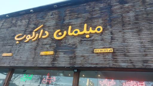 عکس مبلمان دارکوب 