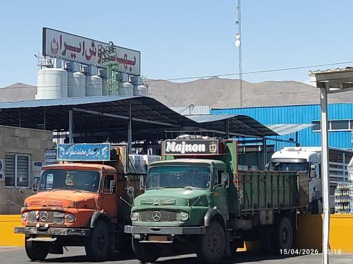 عکس شرکت بهنوش ایران