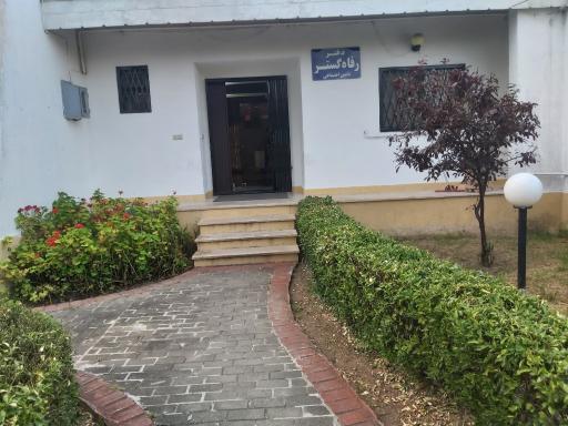 عکس رفاه گستر انزلی