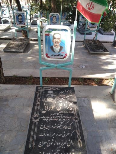 عکس مقبره شهید میرزاقلی سورانی