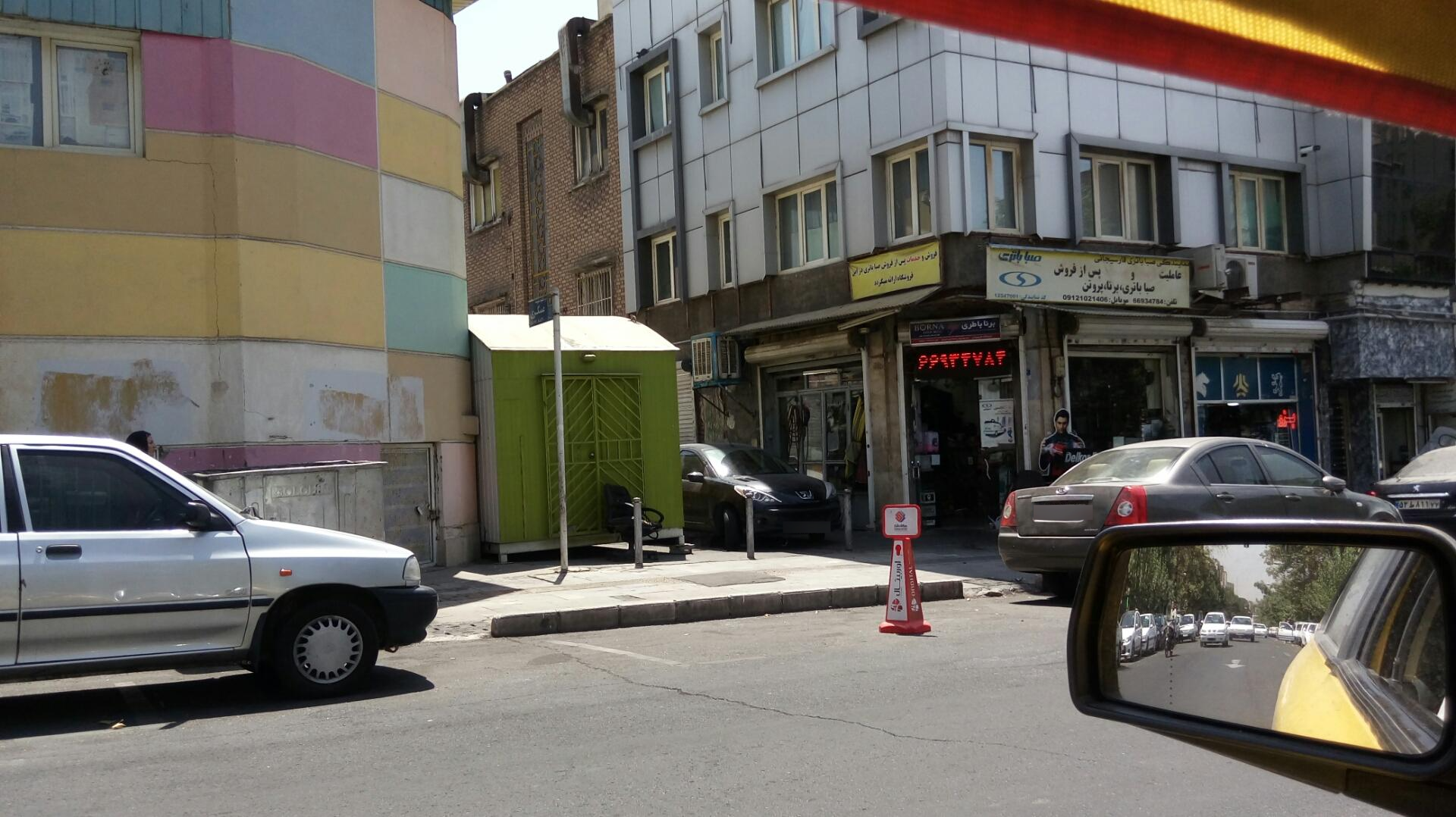 عکس غرفه بازیافت